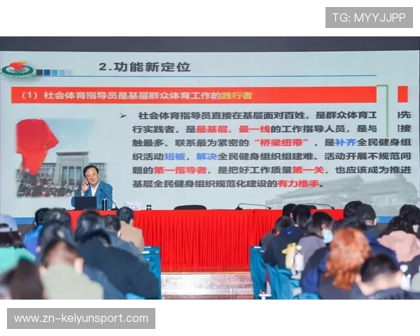 线上青训课程持续优化,推动全民享受优质体育资源,线上体育教育 线上青训课程持续优化,推动全民享受优质体育资源,线上体育教育