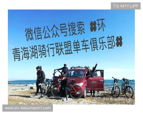 自行车联盟推动学校骑行社团建设与赛事体系,自行车骑行协会章程 自行车联盟推动学校骑行社团建设与赛事体系,自行车骑行协会章程