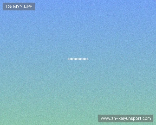 篮球联赛数据分析推动球队战术革新